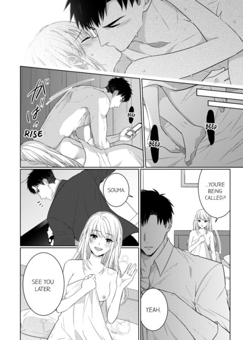 Fire in His Fingertips Vol.19 Chapter 1 page 24