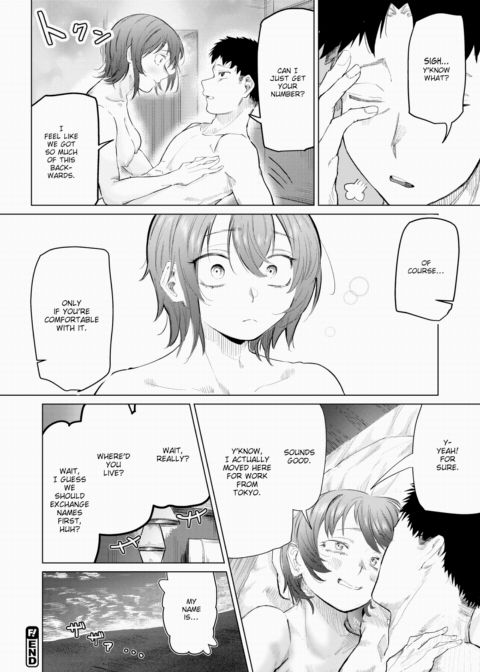 When the Night Waves Take You Chapter 1 page 24
