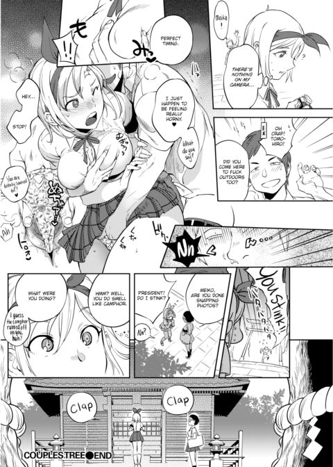Couples Tree Chapter 1 page 16