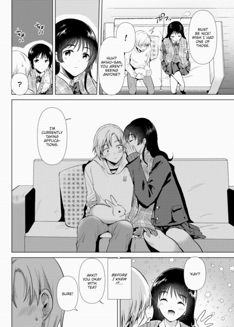 My Sister's Cute Friend Chapter 1 page 6