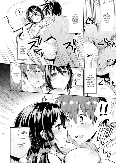 Siblings Living Together Chapter 1 page 18