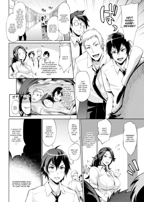Servant Relationship Chapter 1 page 4