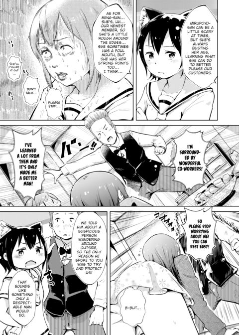 Hand Refresh Milk House 5 Chapter 1 page 7
