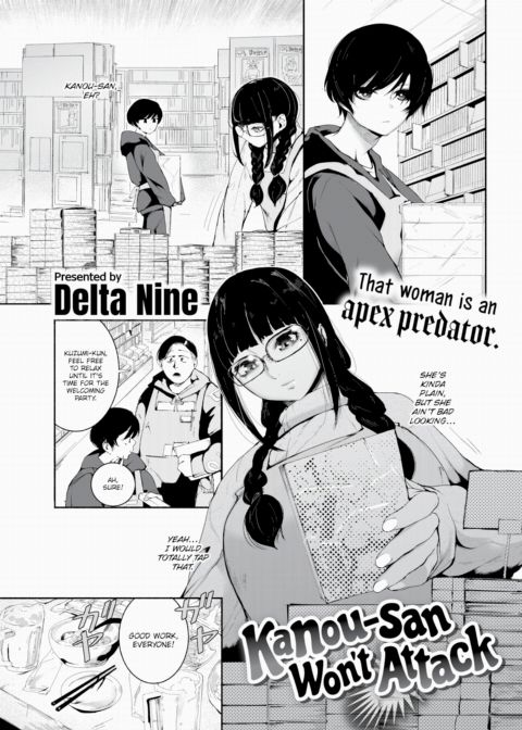 Kanou-san Won't Attack Chapter 1 page 1