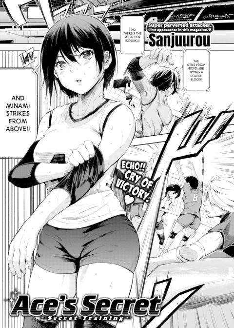Ace's Secret Chapter 1 page 1