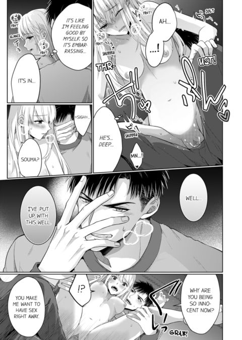 Fire in His Fingertips Vol.16 Chapter 1 page 9