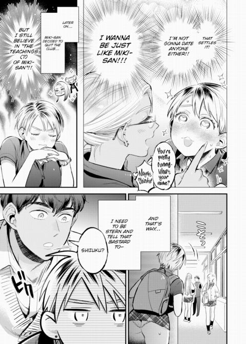 Soft Affection Chapter 1 page 7