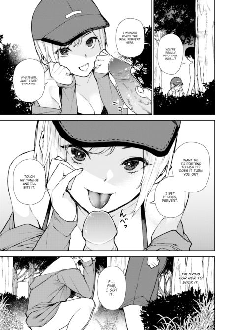 72 [Summer] Chapter 1 page 5