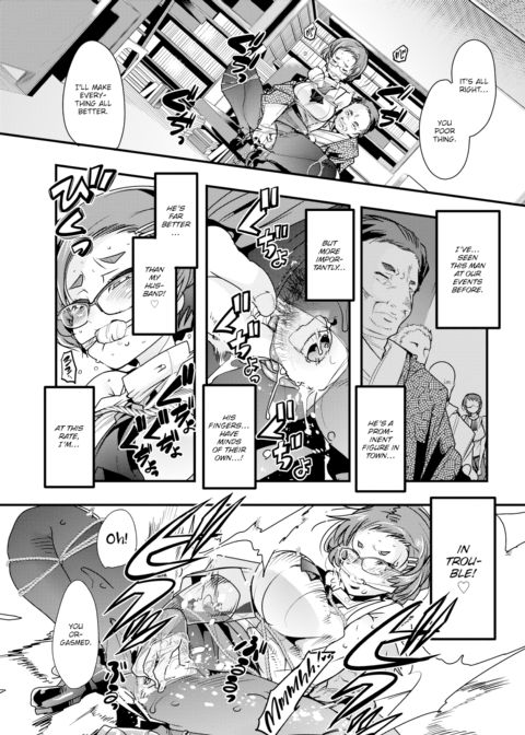 Village of Seduction - Night 3 Chapter 1 page 7