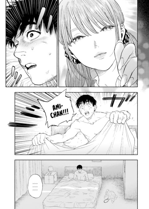 When She Smiled at Me… Chapter 1 page 51