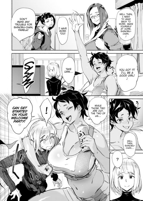 Love My Roommate ♡ Room1 Chapter 1 page 4