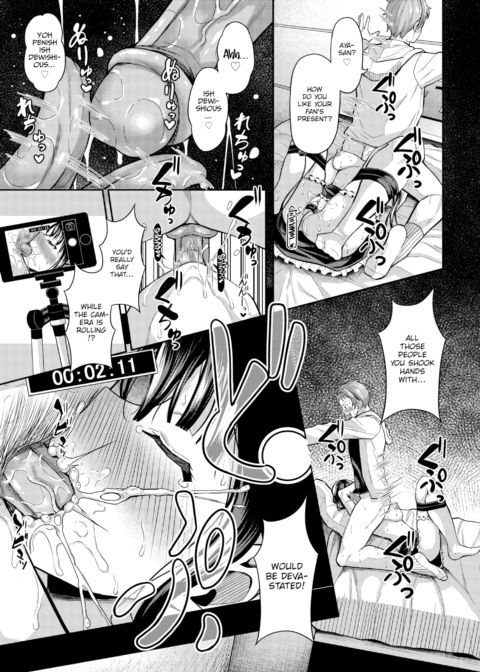 Hypnosis App - Making A Good Girl Cum on My Dick Nonstop Ch.8 Chapter 1 page 12
