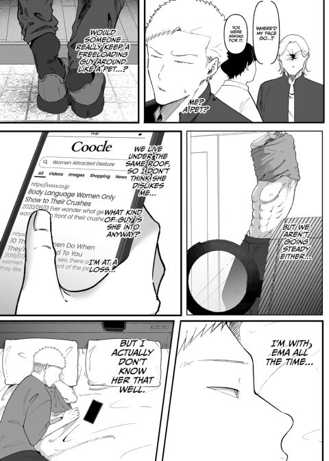 Ema 2: Sweet Seduction Chapter 1 page 12