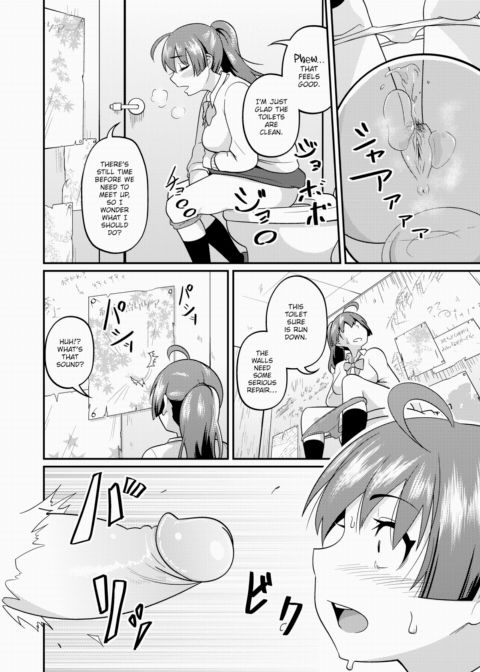 There's a Reason It's Out of Service Chapter 1 page 2