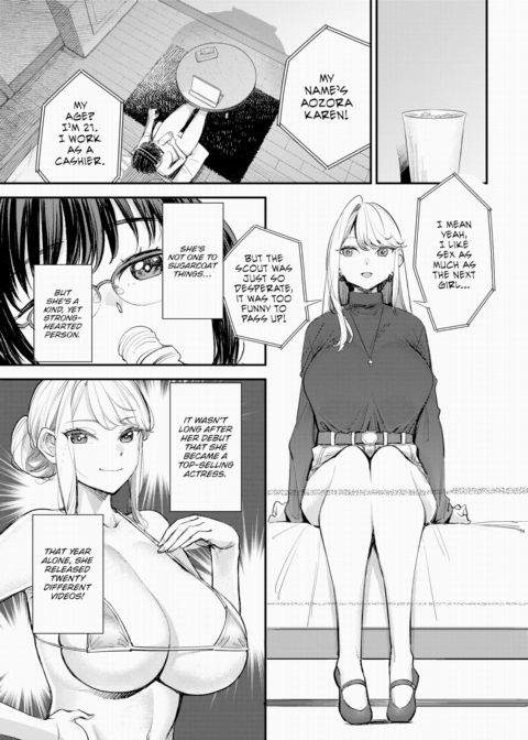 The Receptionist at the Adventurer's Guild was a Slut Vol.4 Chapter 1 page 12