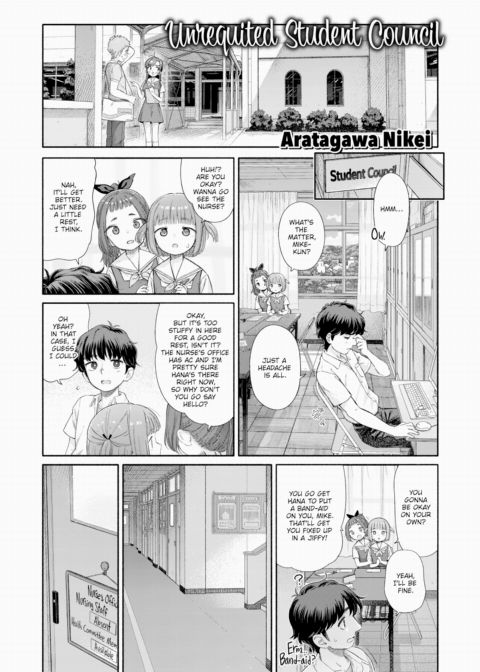 Unrequited Student Council - Chapter 3 Chapter 1 page 1