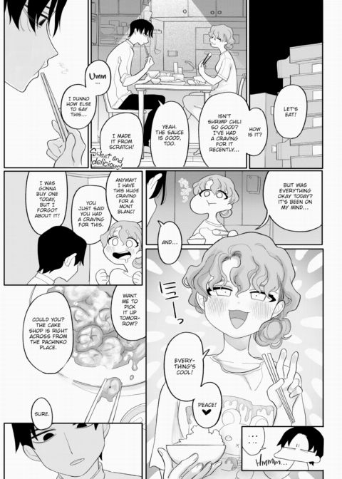 No Such Thing as Too Bitter Chapter 1 page 3