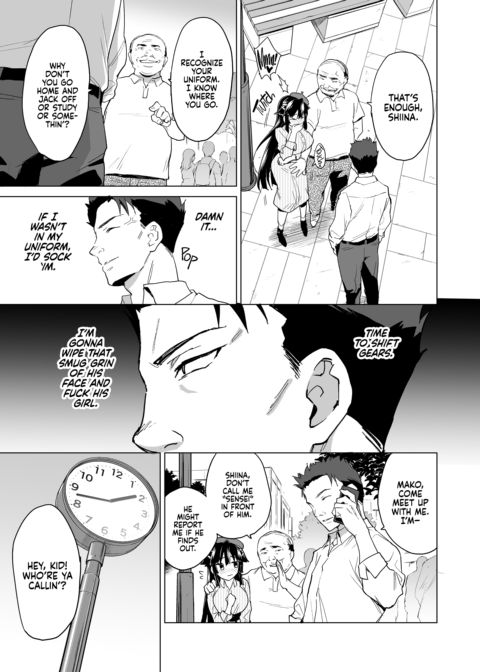 Chizuru-chan Development Diary Extra Chapter 1 page 23