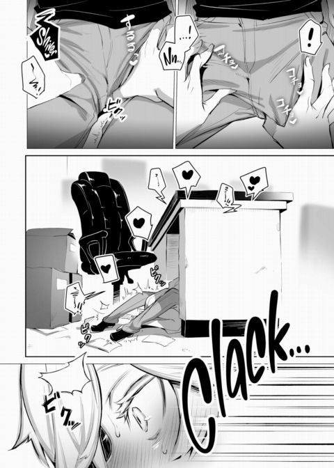 Tokyo Black Box Case.09 The Sadistic Professor's Case Report - Breaking the Rookie Female Investigator! Chapter 1 page 7