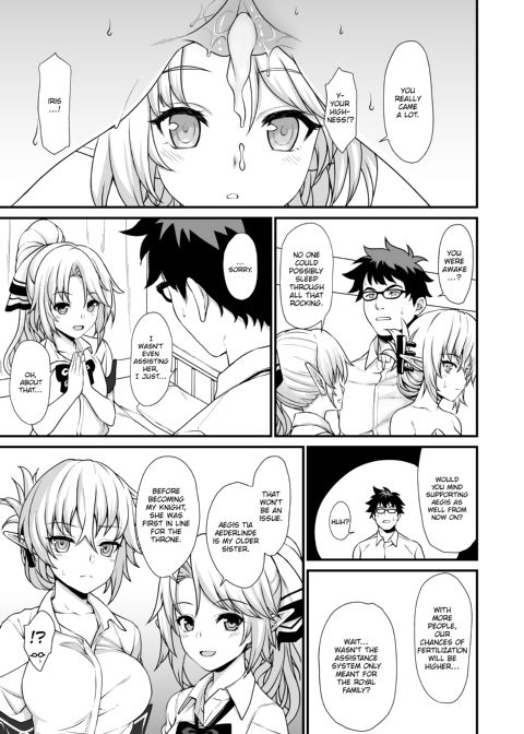 Assisted Mating 2 Chapter 1 page 18