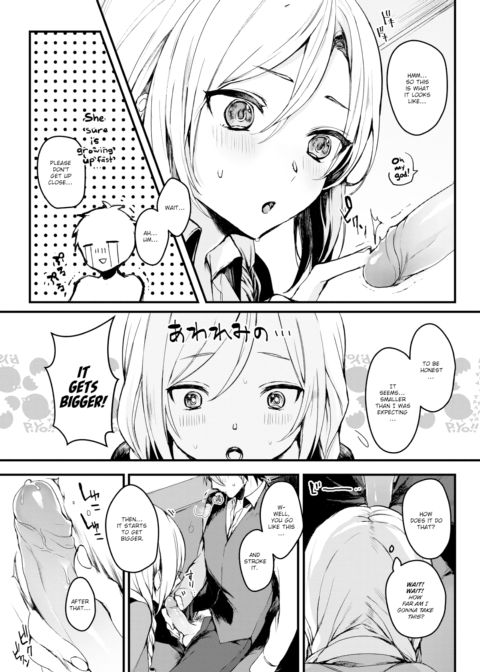 As My Lady Commands!! Chapter 1 page 5