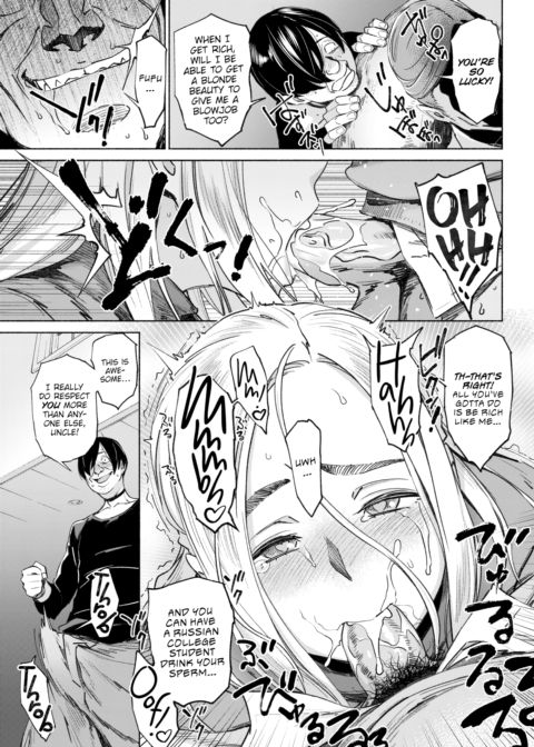 Maiya-san's Economic Sense Chapter 1 page 7