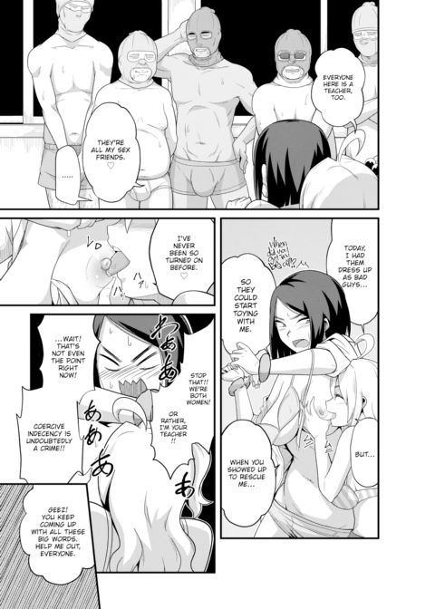 Good Teachers Are Easy, Too!? Chapter 1 page 9