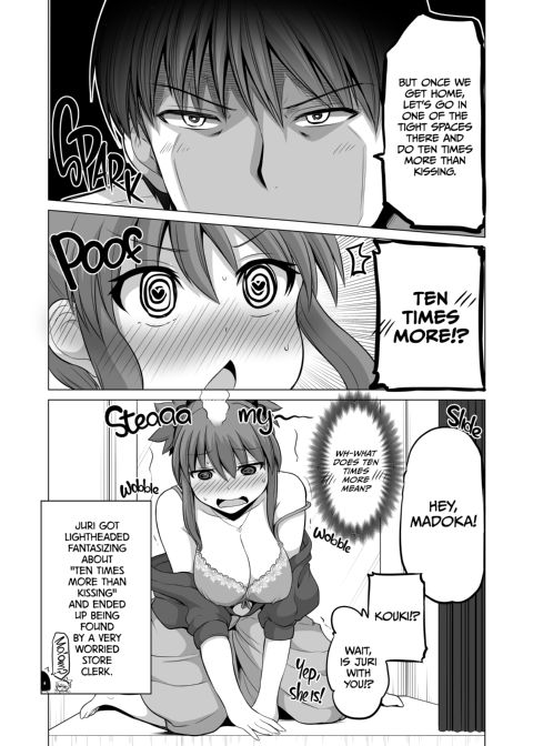 No Guard Wife 13 Chapter 1 page 39