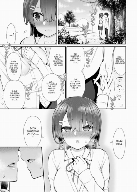 After School Beneath the Sky Chapter 1 page 7