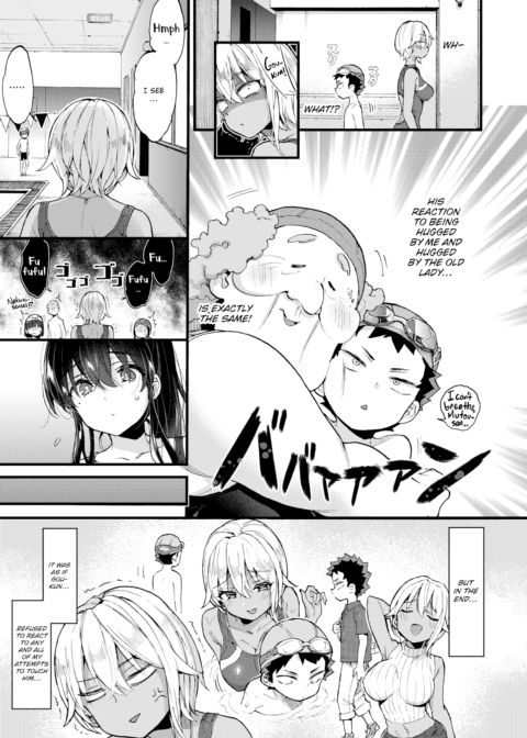 Swimmy Together! Chapter 1 page 5