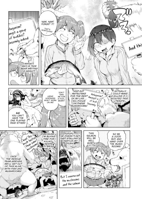 Honomi Break! Ep. 25 Chapter 1 page 2