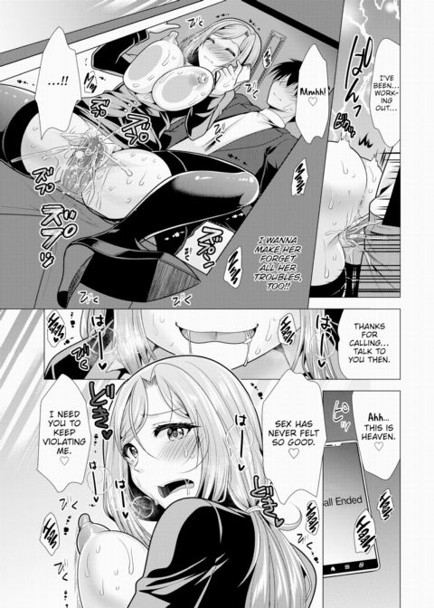 Paying My Landlord Rent Through Sex 21 Chapter 1 page 16