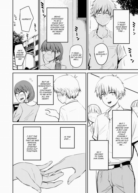Nanami-san & Aoi-kun Chapter 1 page 8
