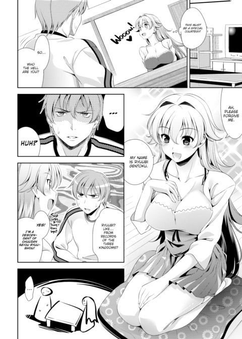 Shocking Pink! Ch.1: I Am Ryuubi Gentoku, King of Hanzhong! Chapter 1 page 4
