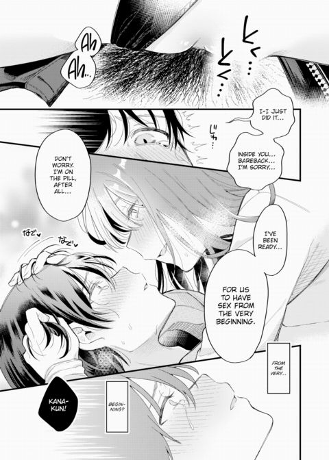 I Love You Chapter 1 page 15