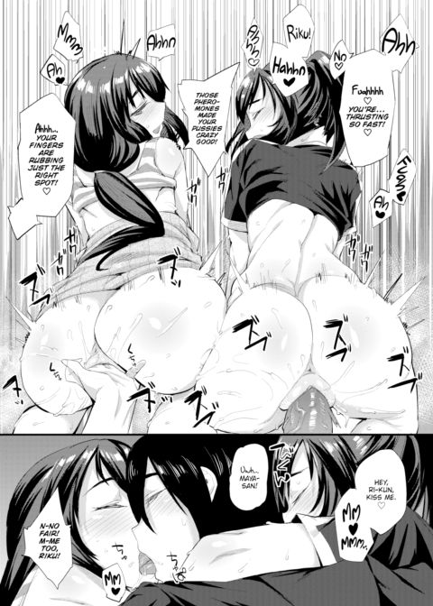 Erotic Fragrance Chapter 1 page 17