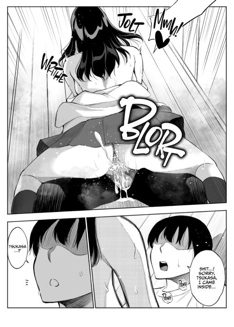 Tearing Down Her Walls (NTR) 2 Chapter 1 page 12