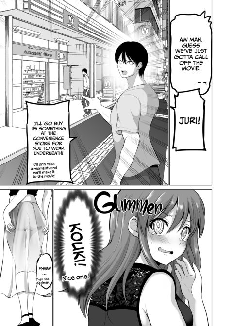 No Guard Wife 17 Chapter 1 page 18