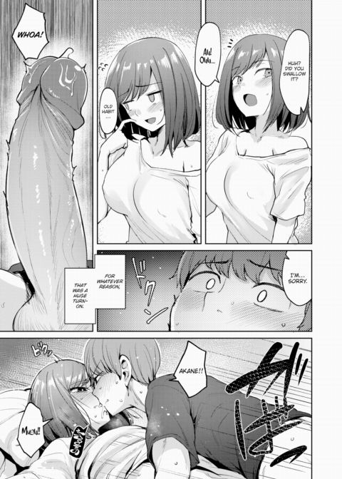 Comfort Chapter 1 page 15