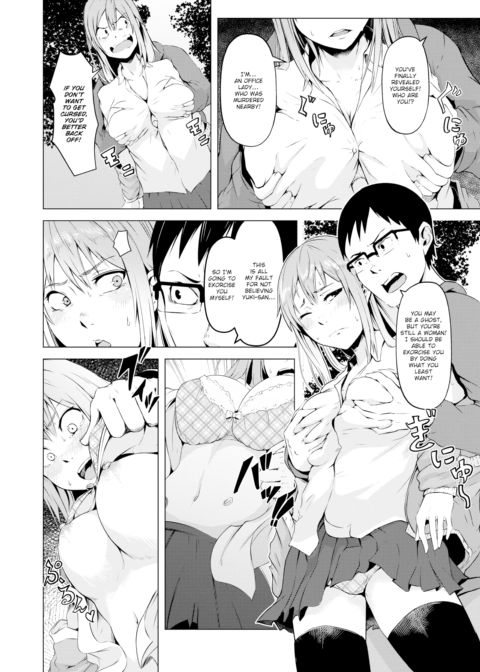 Pleasure Exorcism Chapter 1 page 6