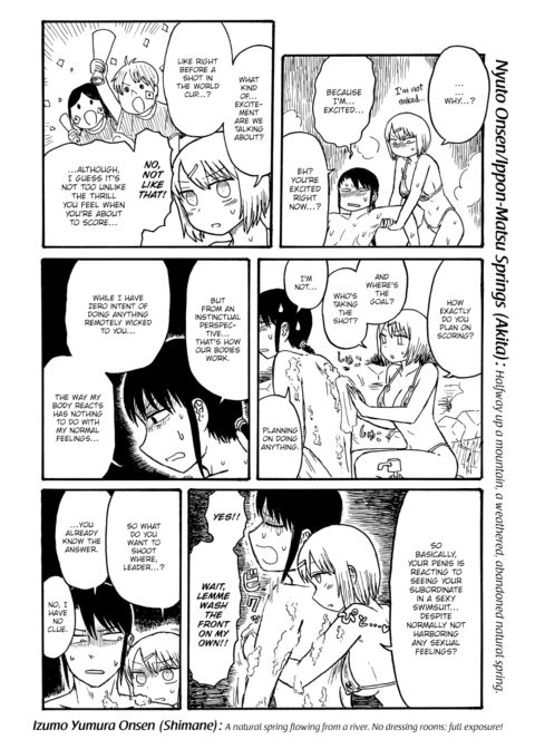 Mt. Youth Libido ~Strengthen the Bonds Between Boss and Subordinate in a Micro Bikini Mixed Bath!~ Chapter 1 page 4