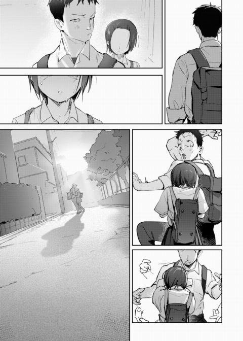 Yearning, Without End Chapter 1 page 7