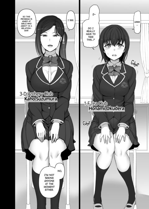 Hypnotic Sexual Counseling 2.75 Chapter 1 page 13