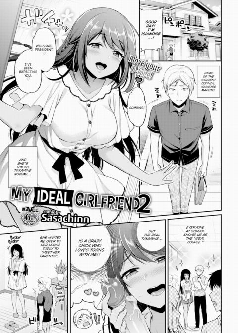 My Ideal Girlfriend 2 Chapter 1 page 1
