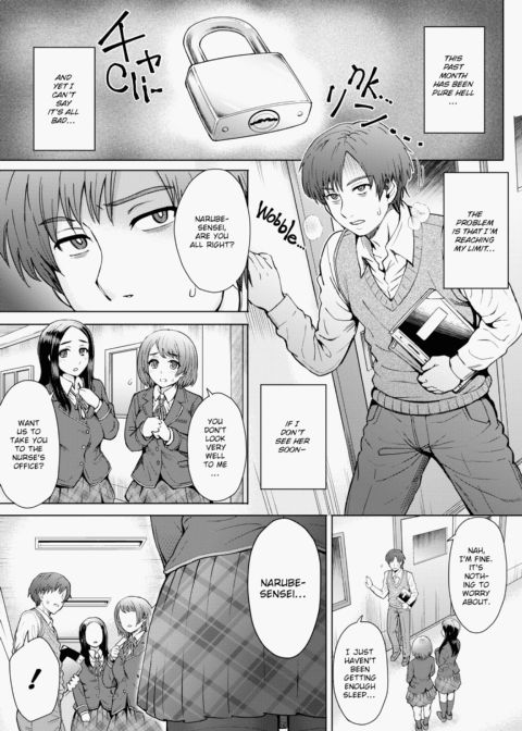 Lust Mix Chapter 1 page 46