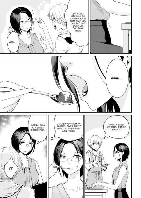 I Want My Reward! Chapter 1 page 3