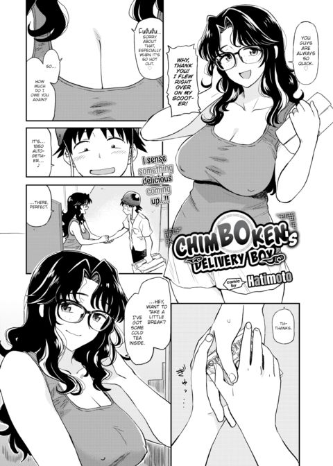 Chimboken's Delivery Boy Chapter 1 page 2