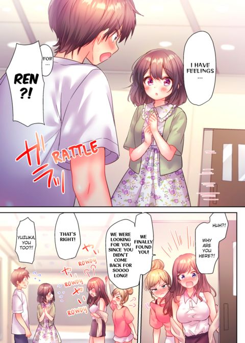A Virgin Girl in a Sex Club?! Vol.2 Chapter 1 page 73