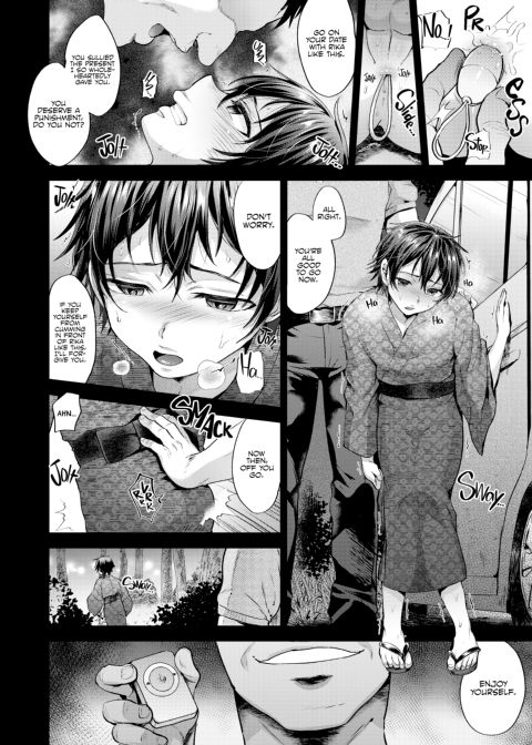 Secret on the Evening of Fireworks Chapter 1 page 7