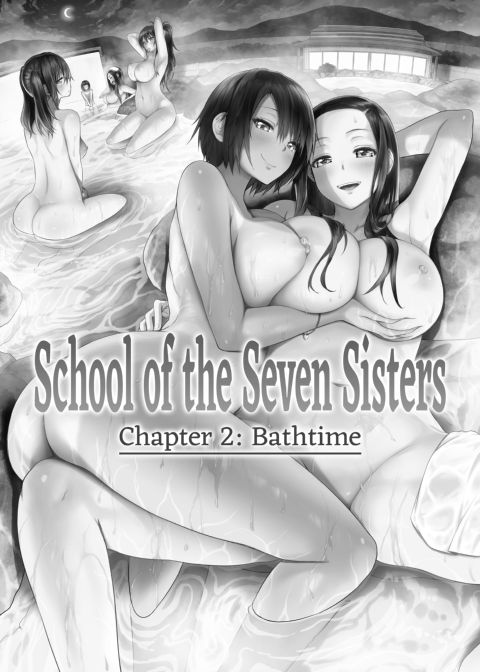 School of the Seven Sisters: The First Half Chapter 1 page 75